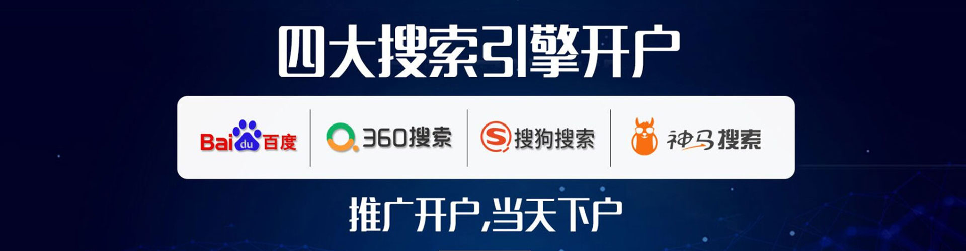 荔波百度推广费用
