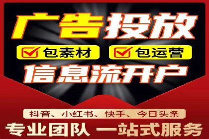 SEM代运营托管公司案例：营销突破