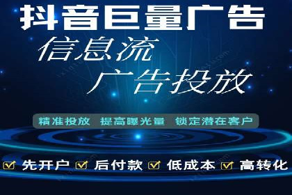 策略解读：从失败到成功，信息流推广的案例启示
