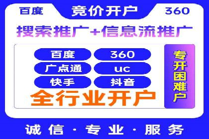SEM优化师如何通过创意广告文案提升点击率——多行业案例分析