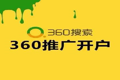 SEM开户全解析：从入门到精通