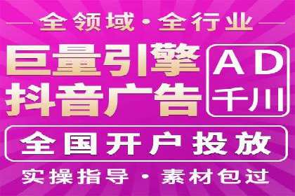某SEM公司广告投放实战案例：多渠道整合营销策略